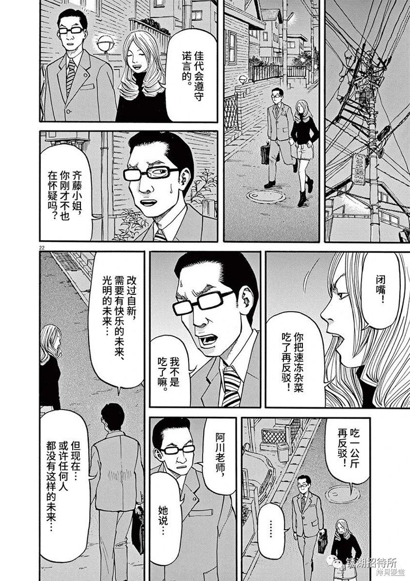 第63话