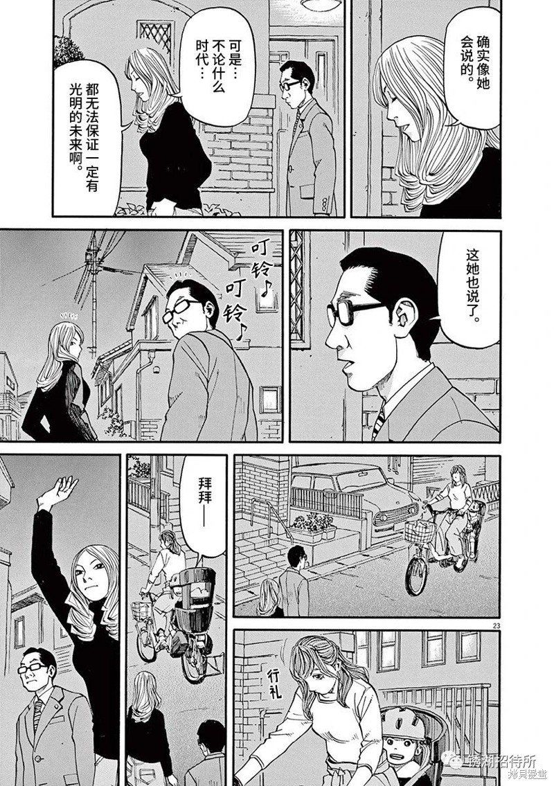 第63话
