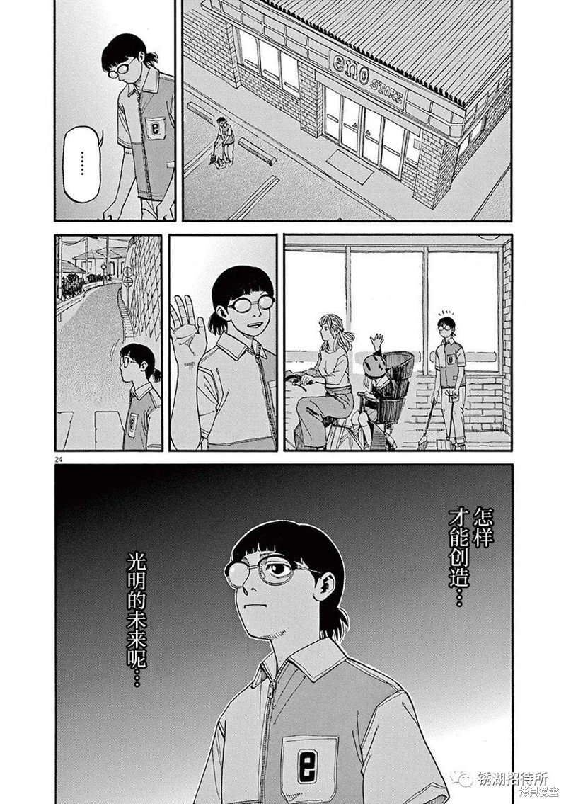 第63话