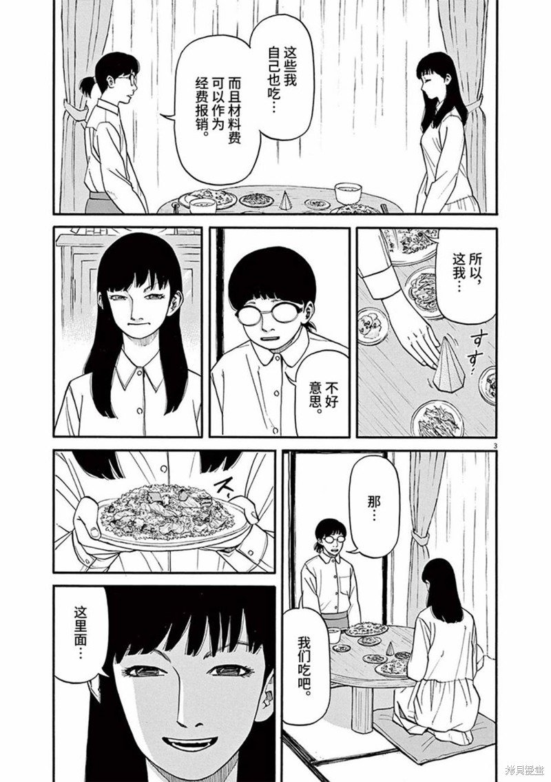 第64话