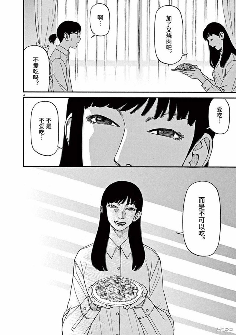第64话