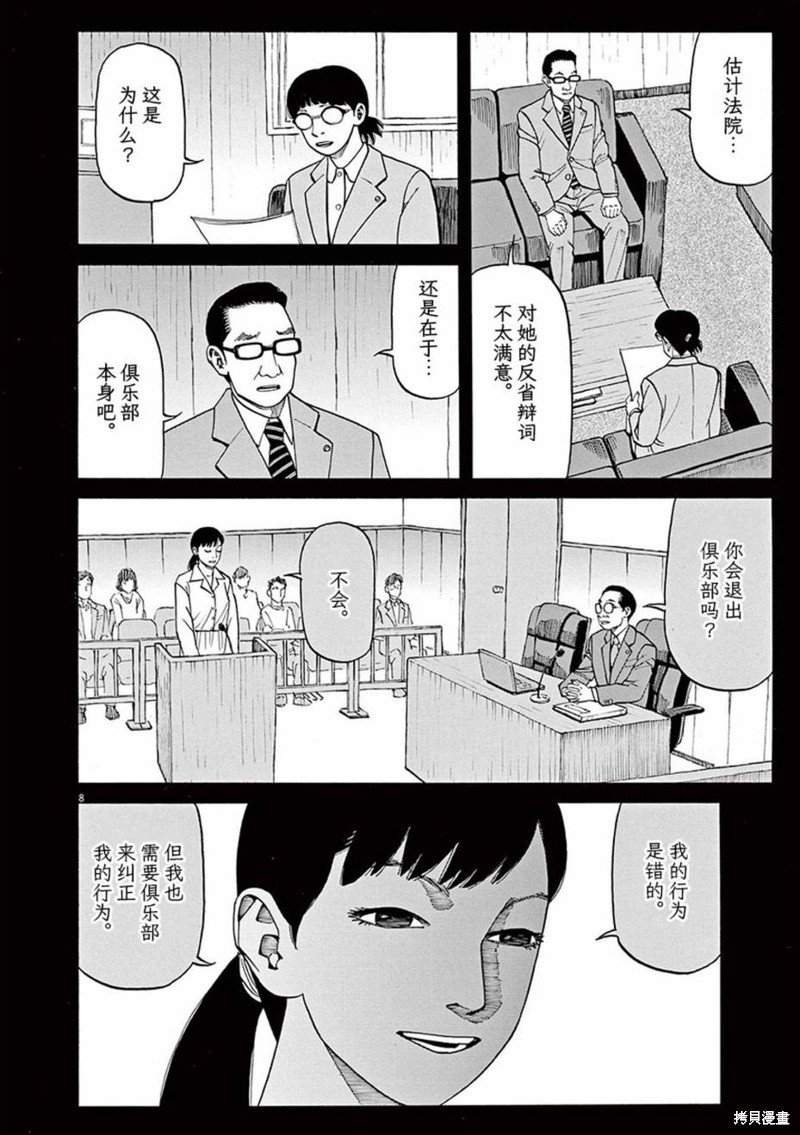 第64话