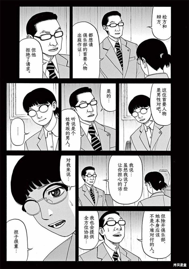 第64话
