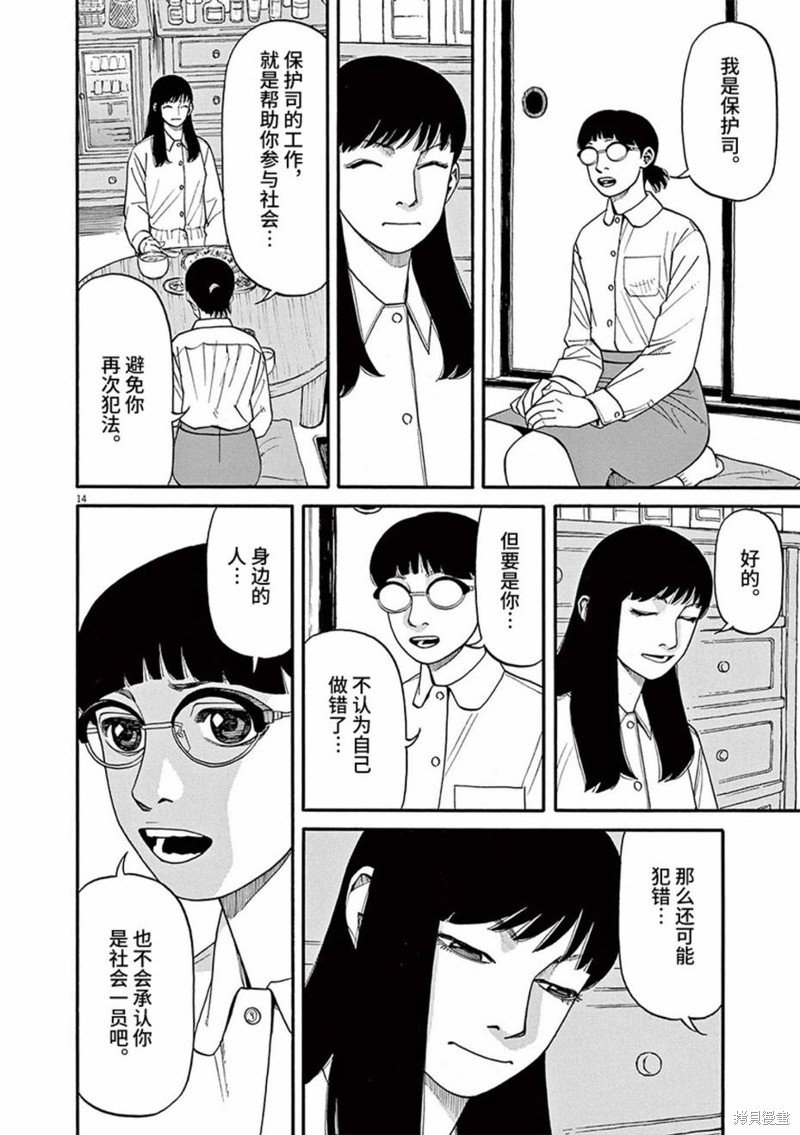 第64话