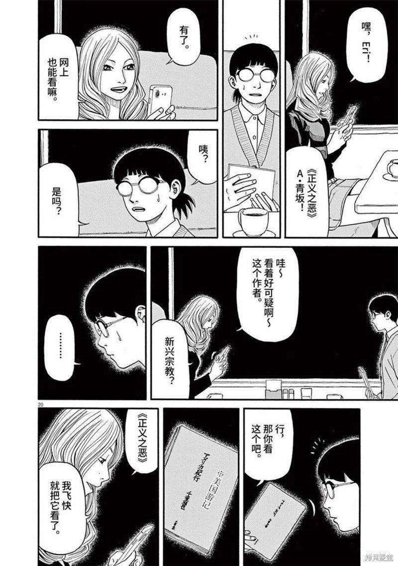 第64话