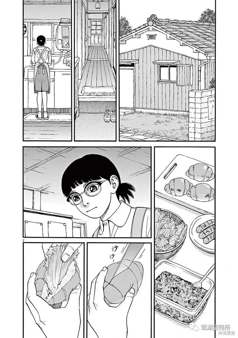 第65话