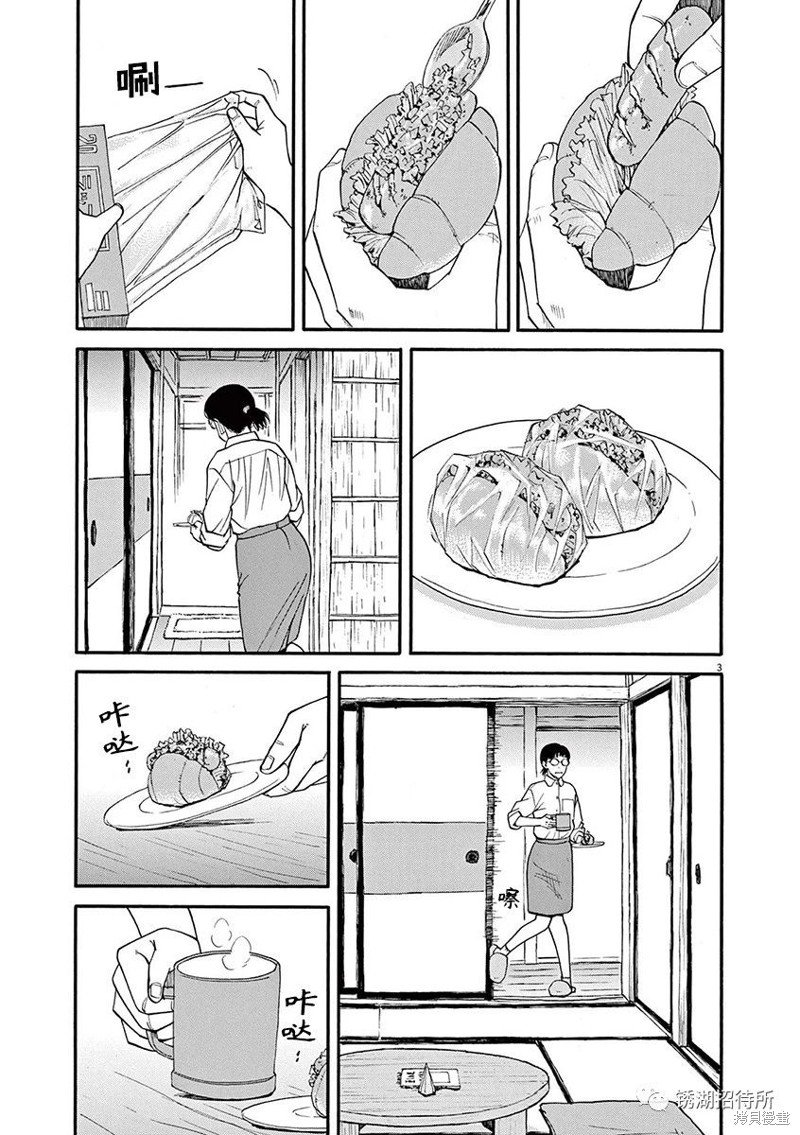 第65话
