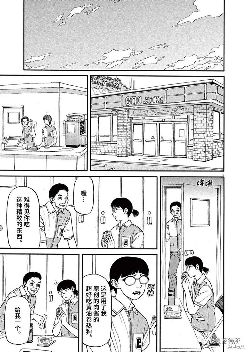 第65话