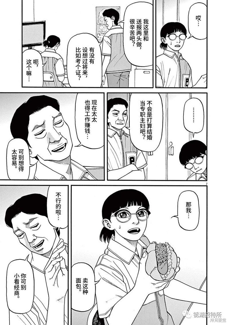 第65话