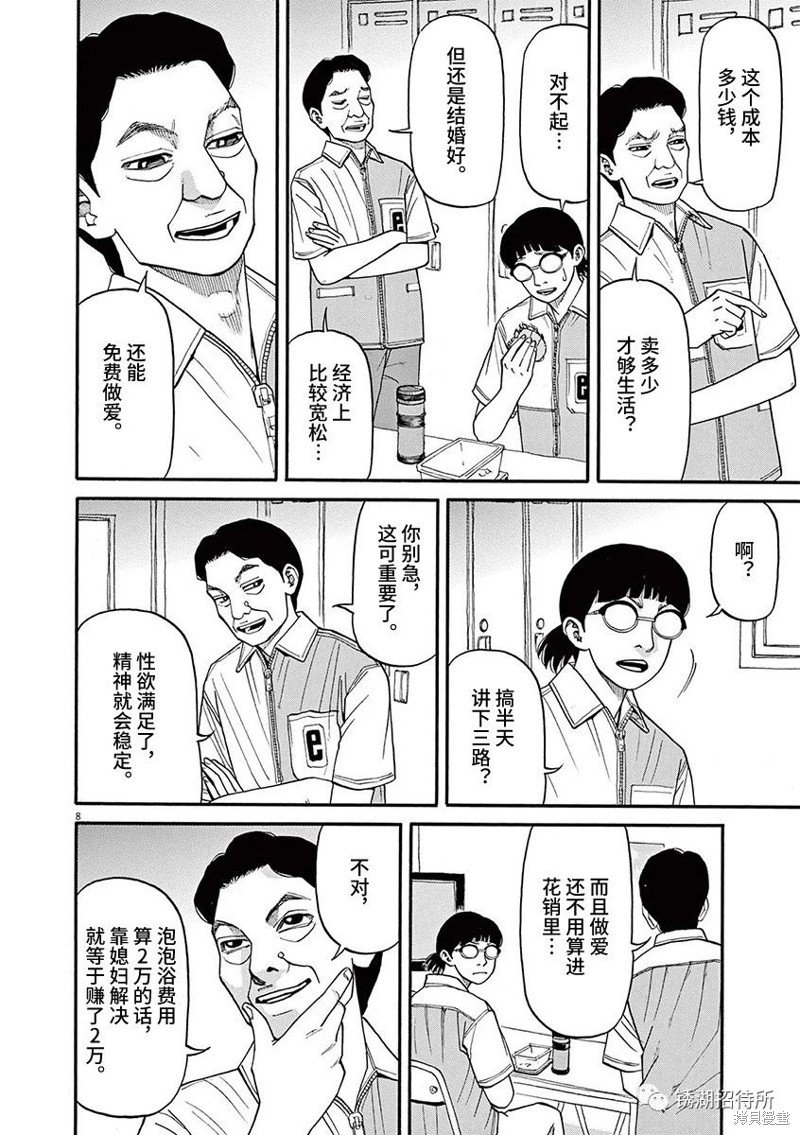 第65话