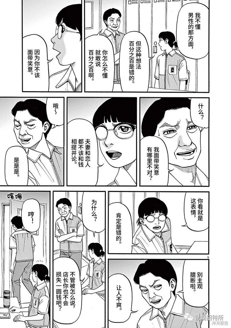 第65话