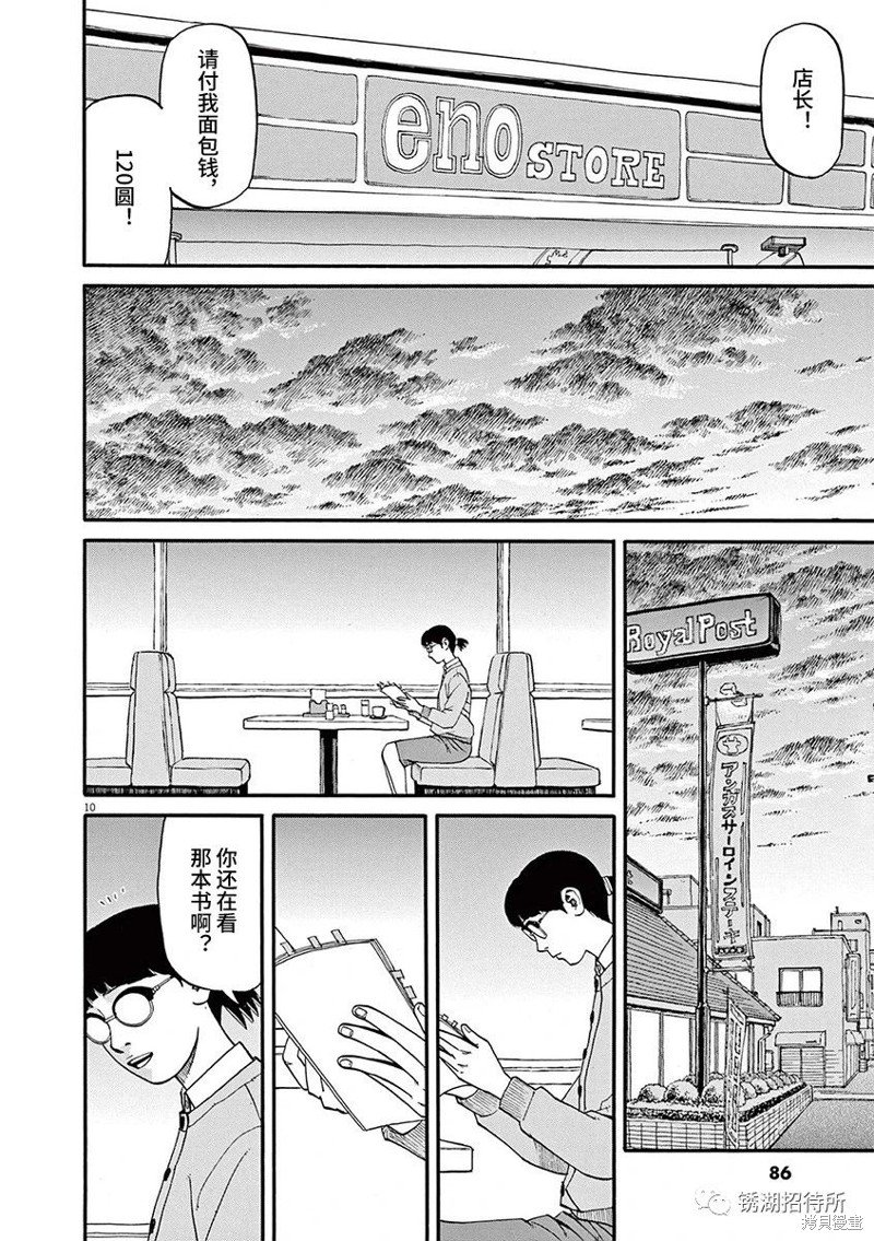 第65话
