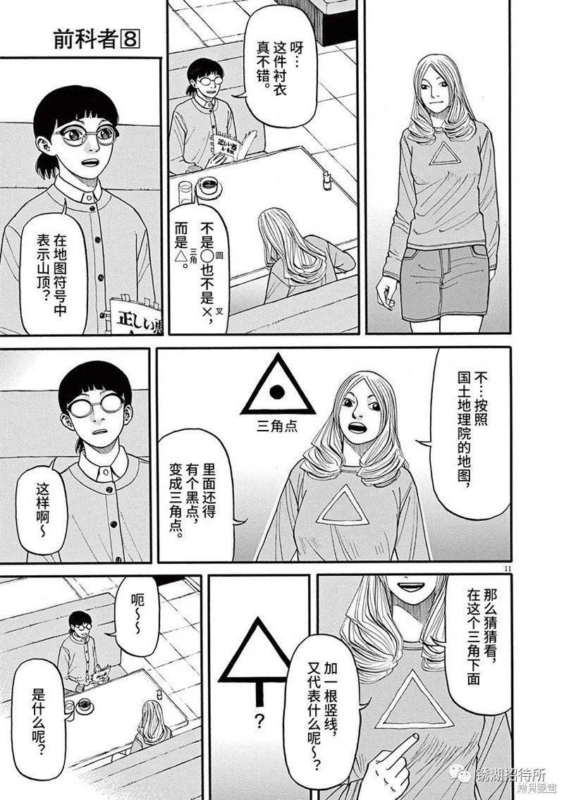第65话