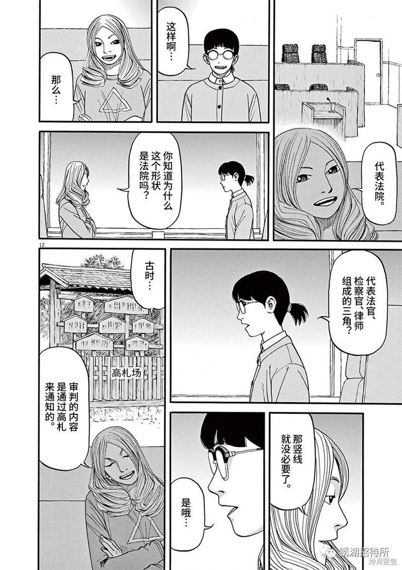 第65话