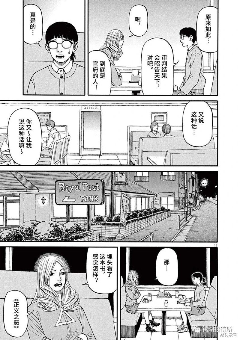 第65话
