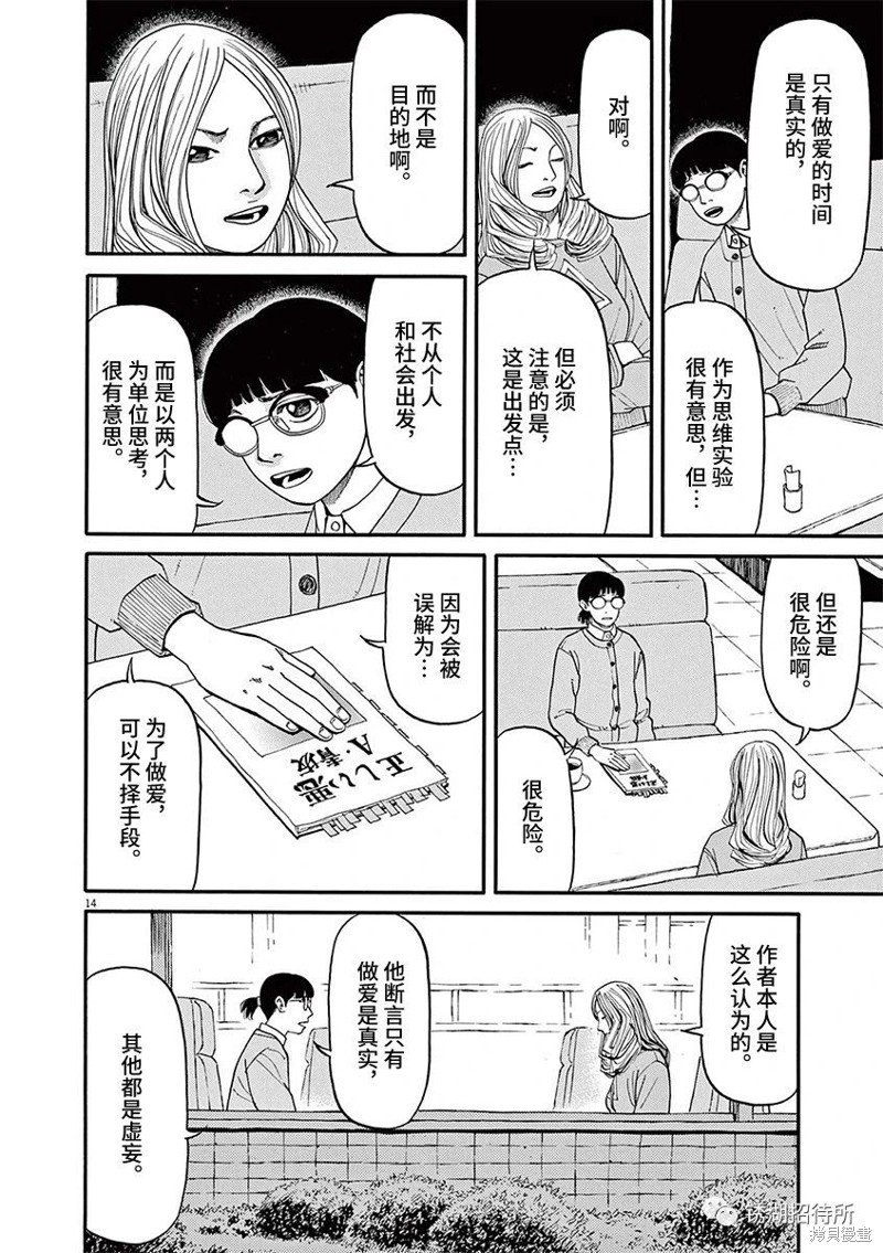 第65话