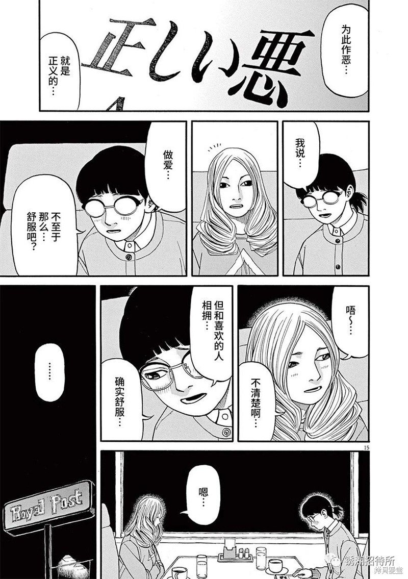 第65话