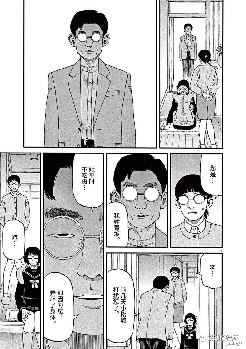 第65话