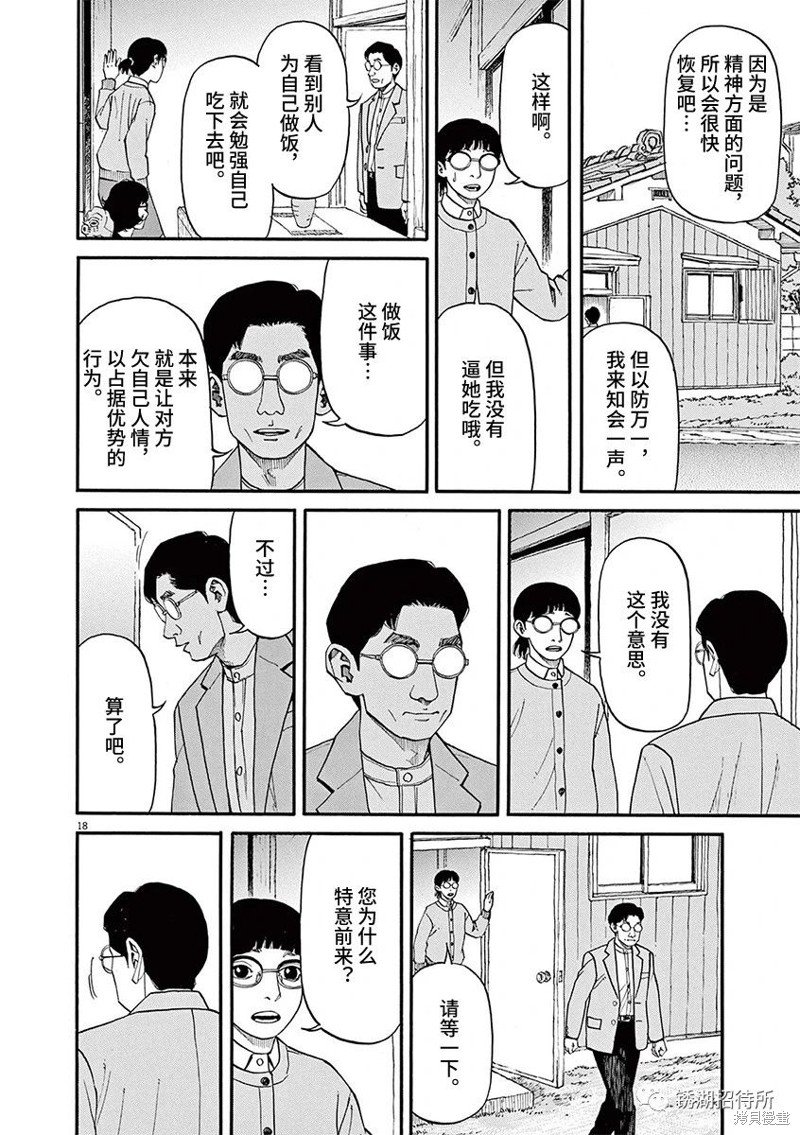 第65话