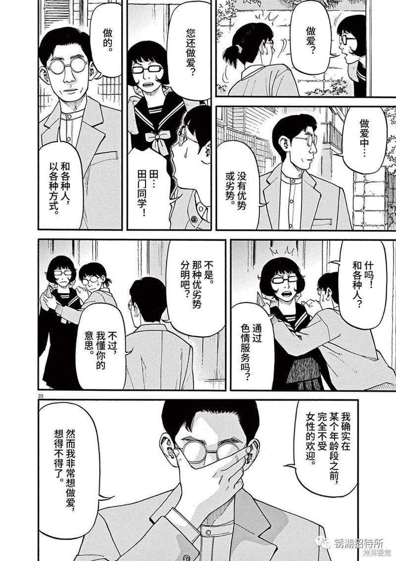 第65话