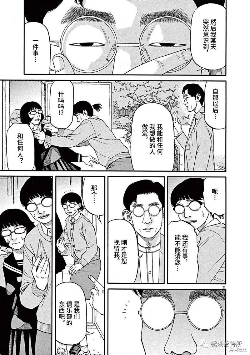 第65话