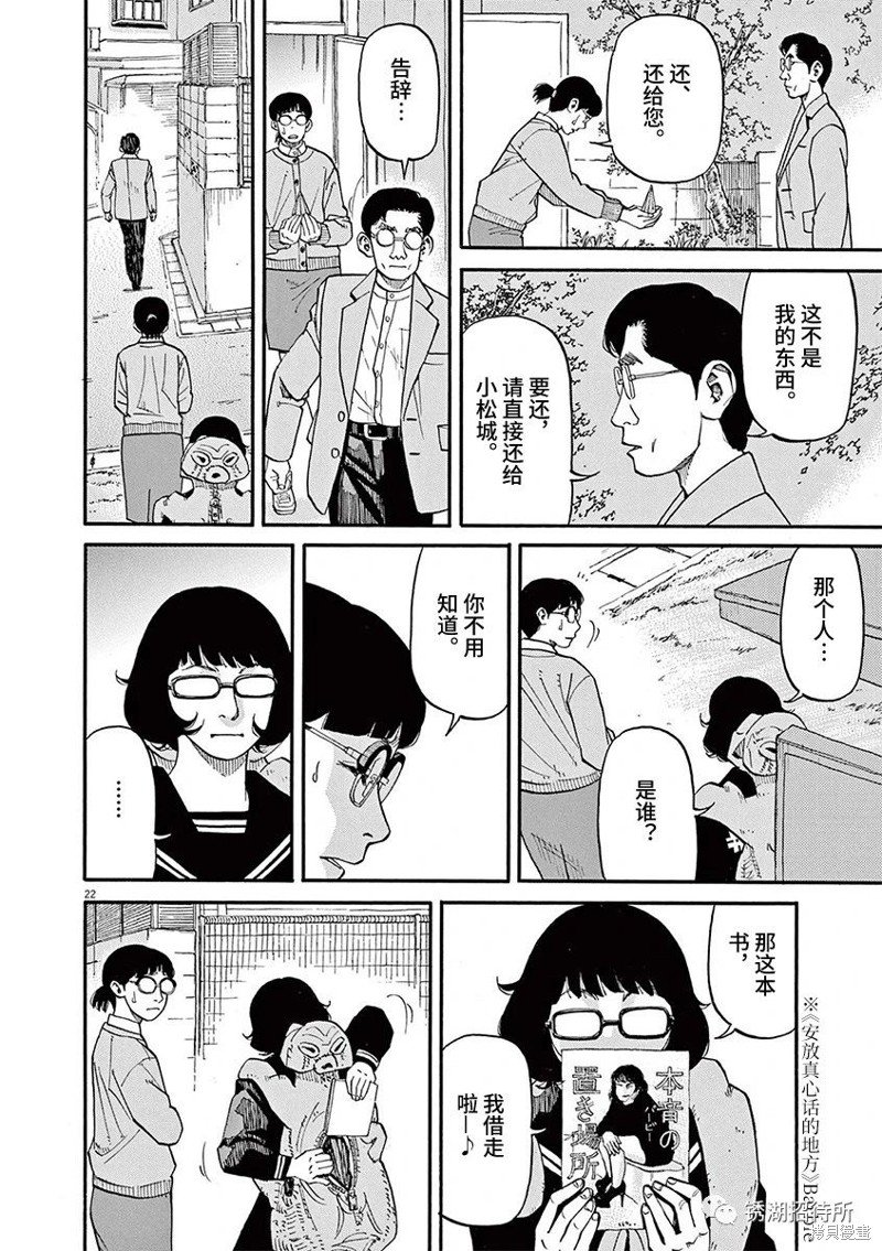 第65话
