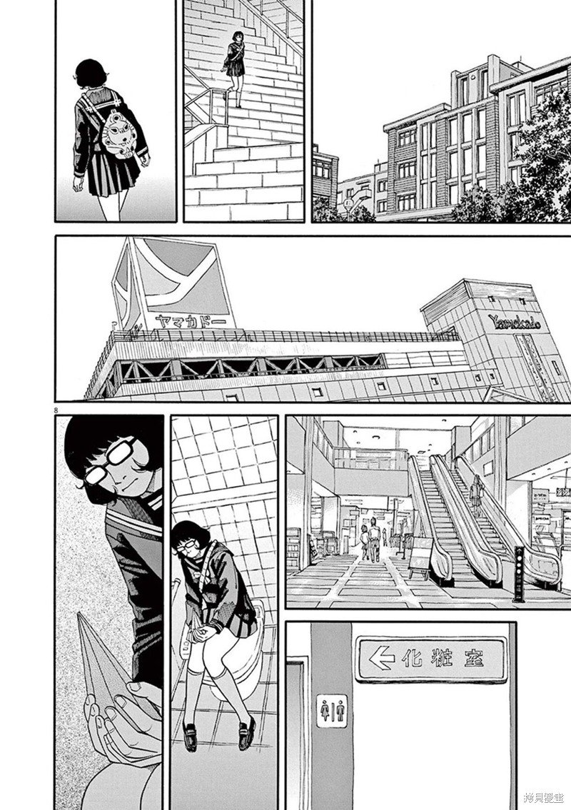 第67话