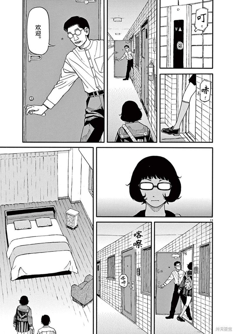 第67话