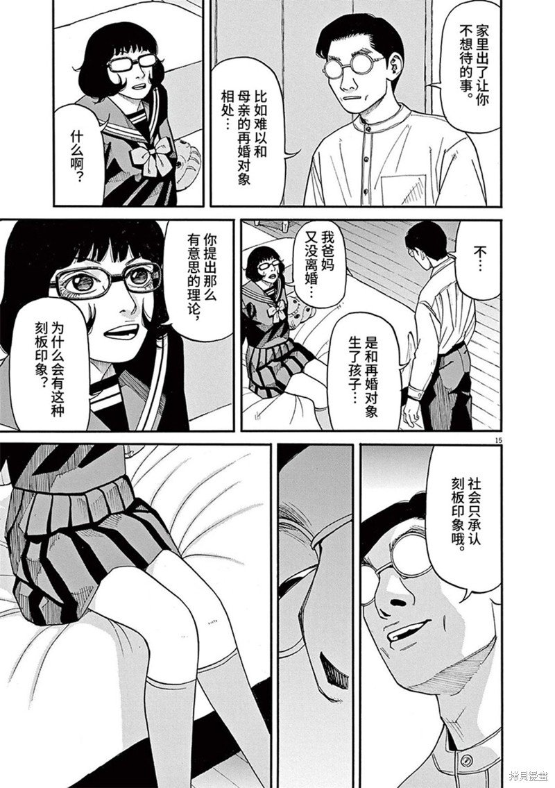 第67话