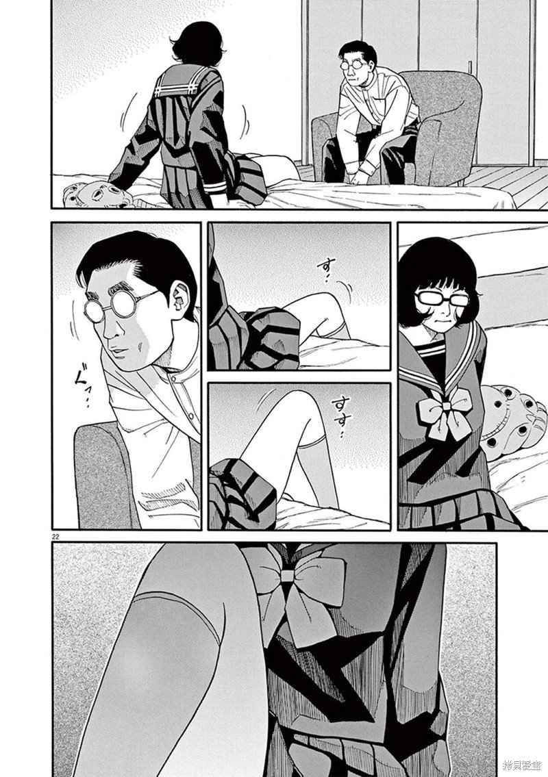 第67话