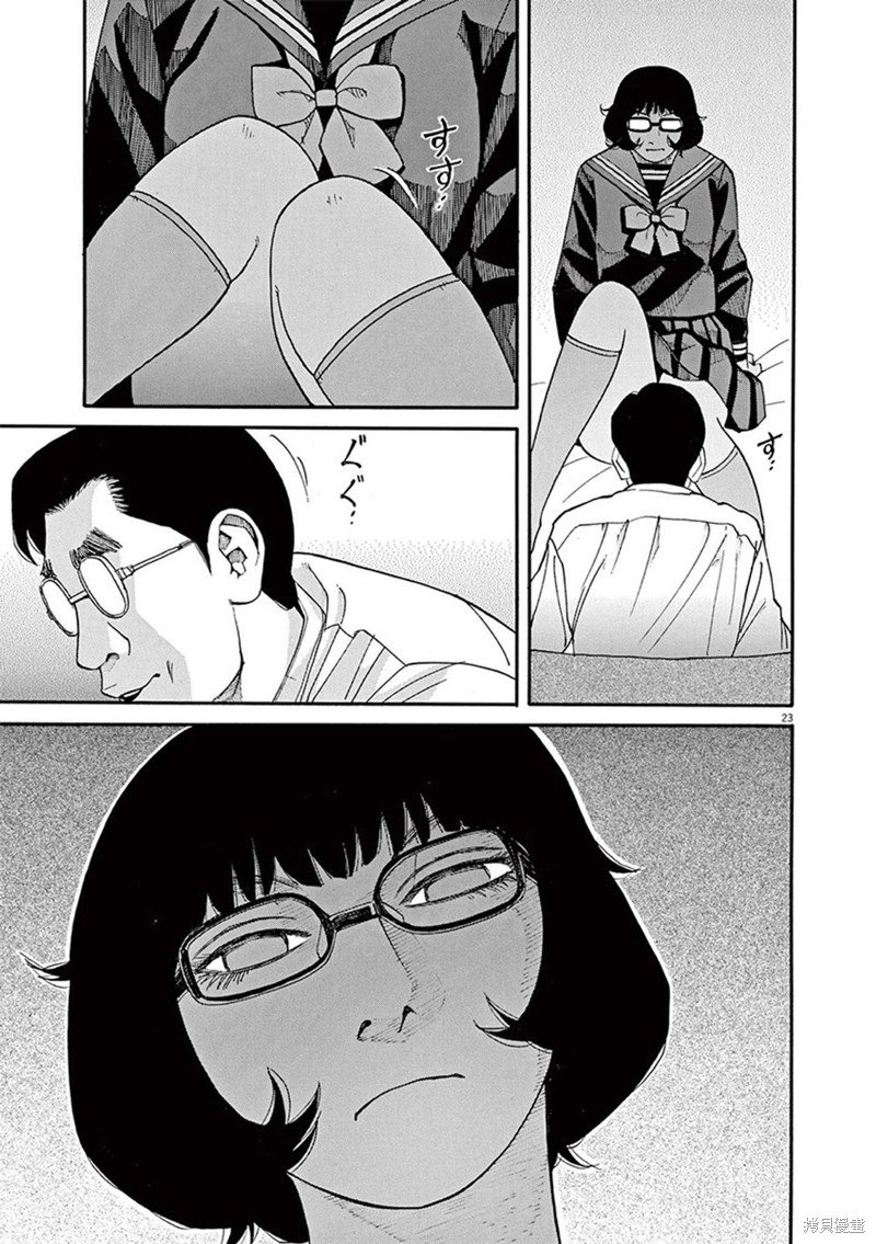 第67话