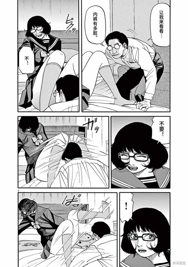 第68话