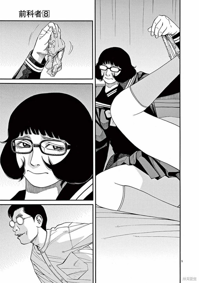 第68话