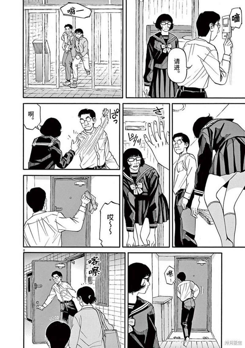 第68话