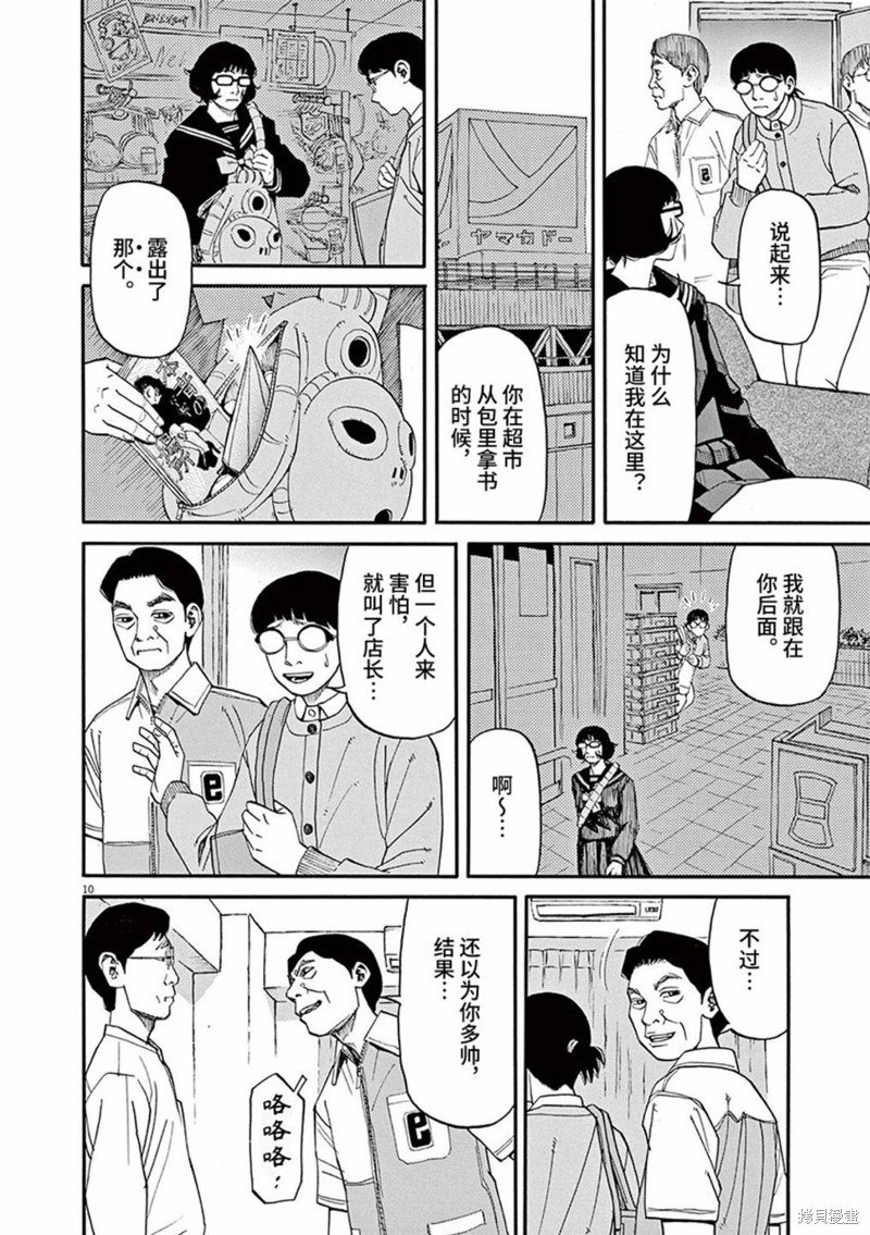 第68话