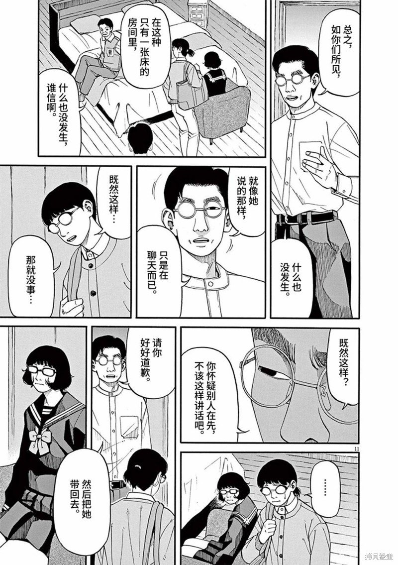 第68话