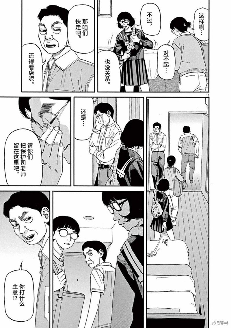 第68话
