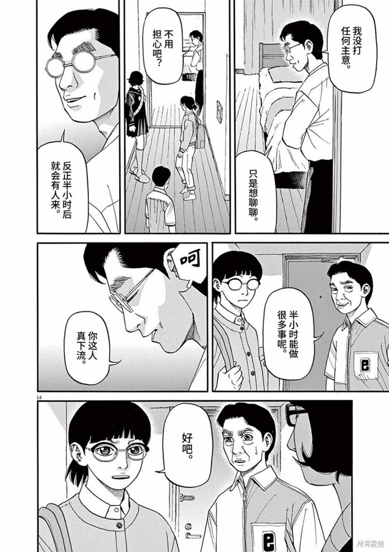 第68话
