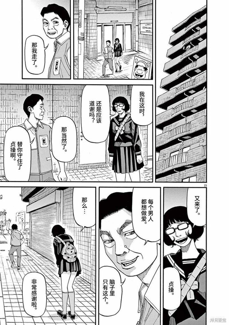 第68话