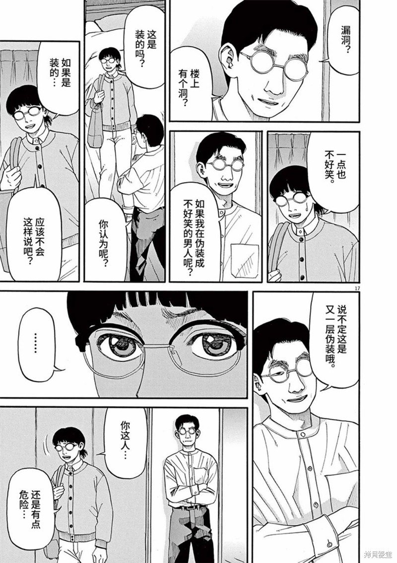 第68话