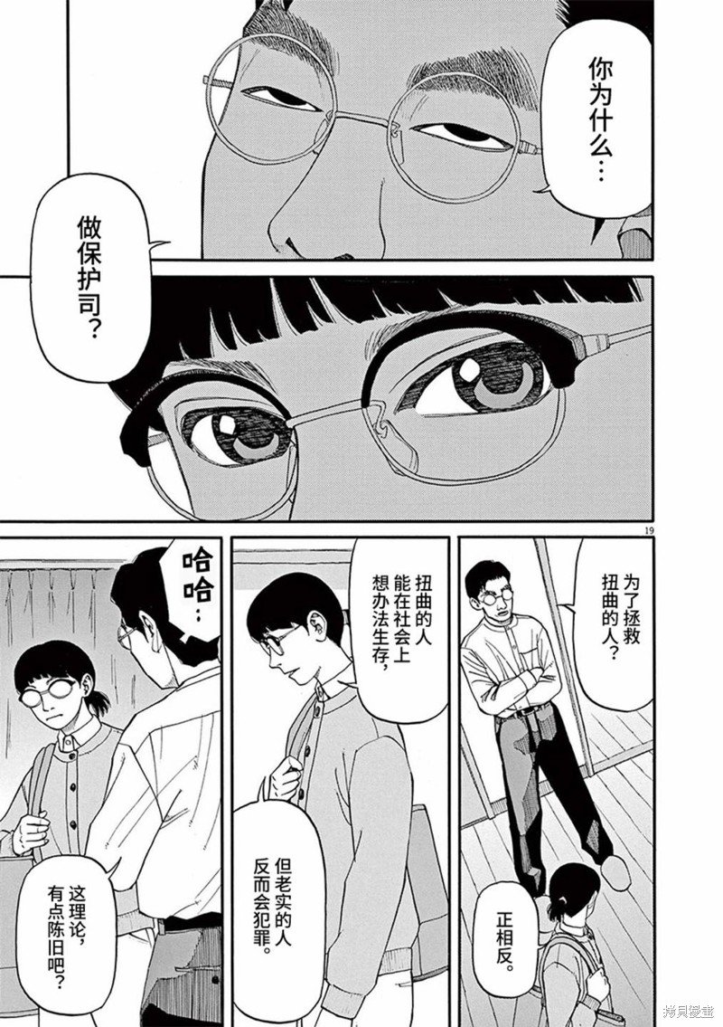第68话