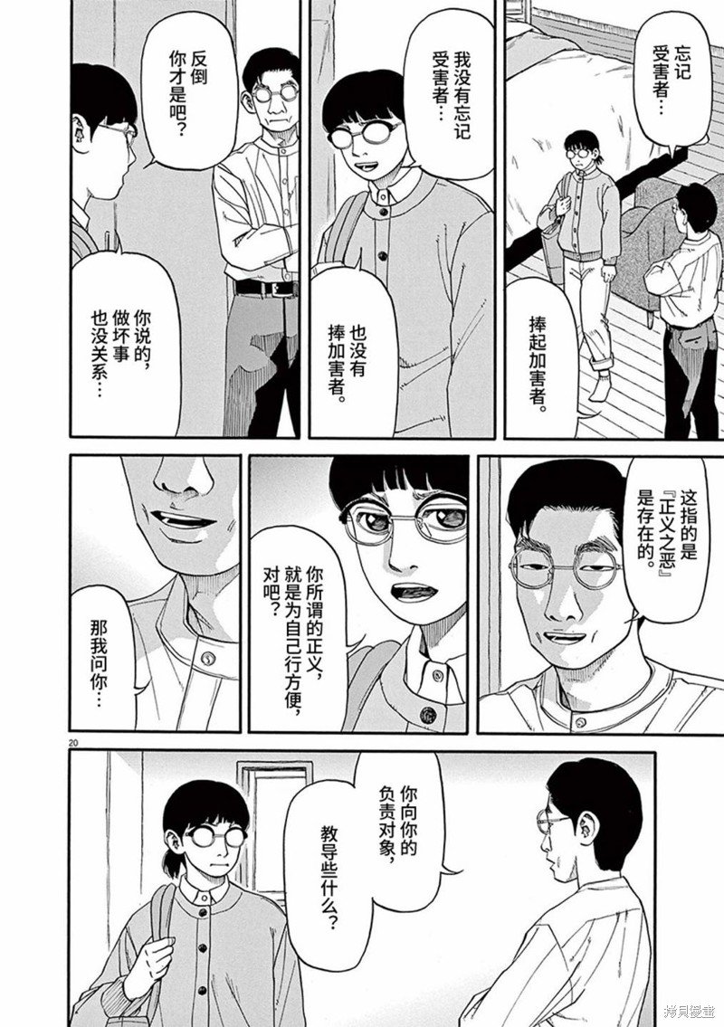 第68话