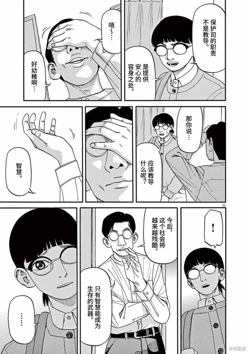 第68话