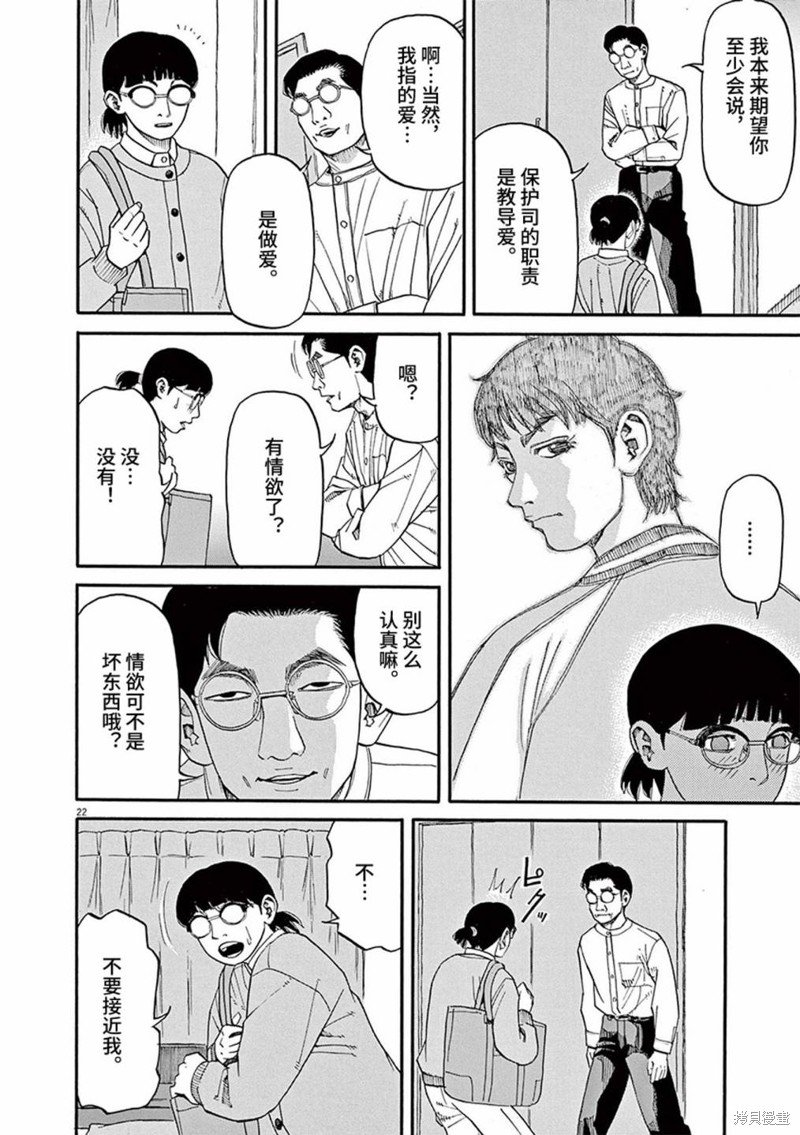 第68话