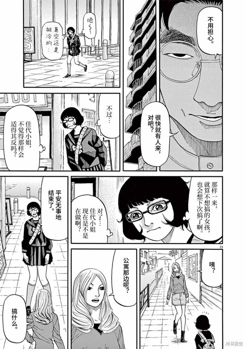 第68话
