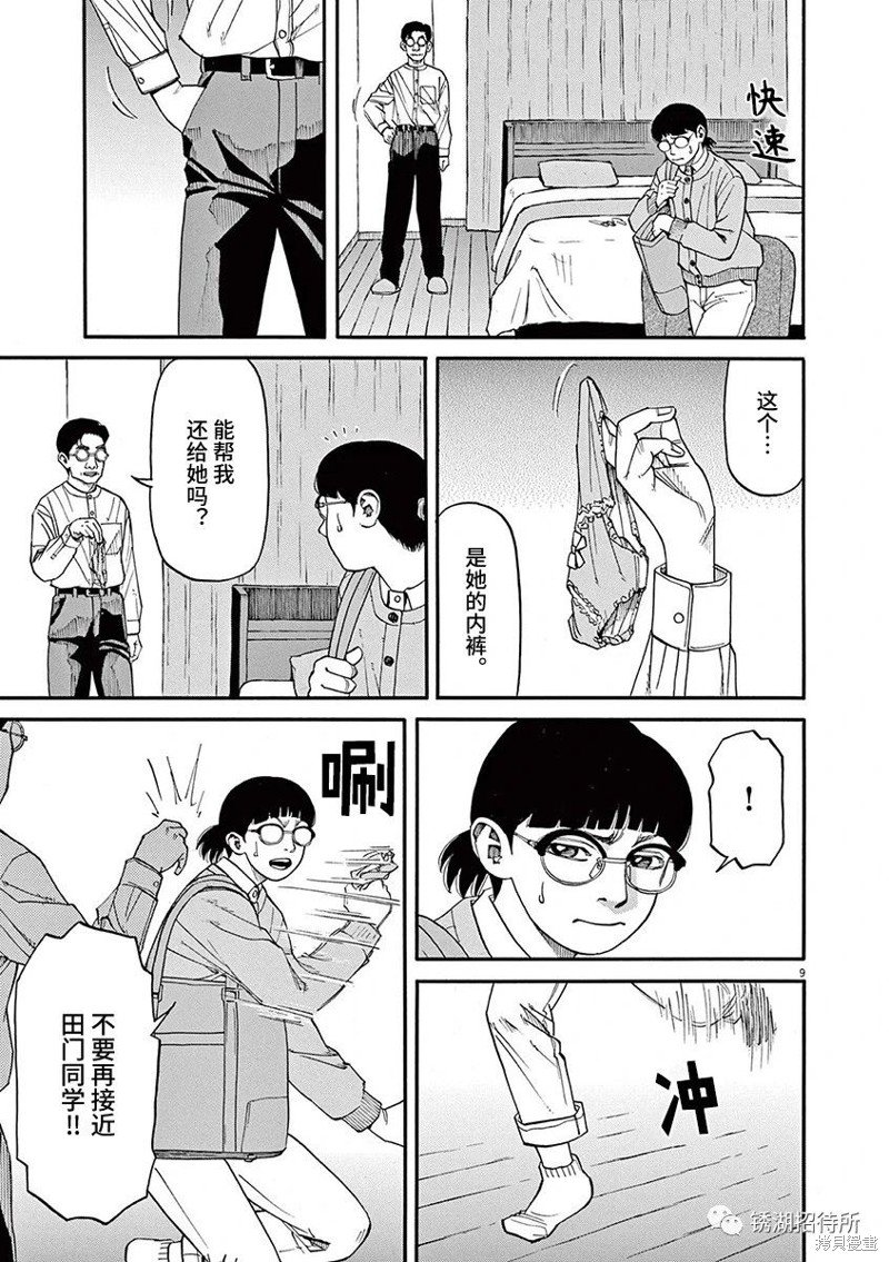 第69话