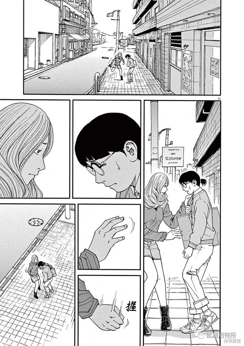 第69话