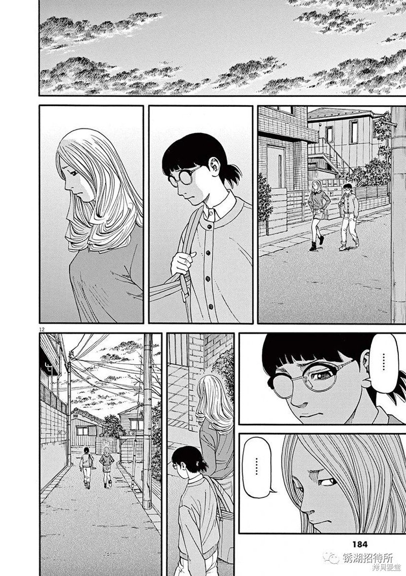 第69话