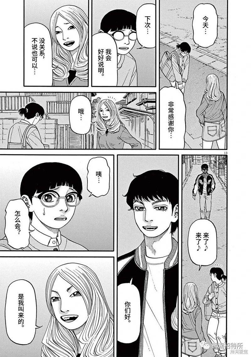 第69话