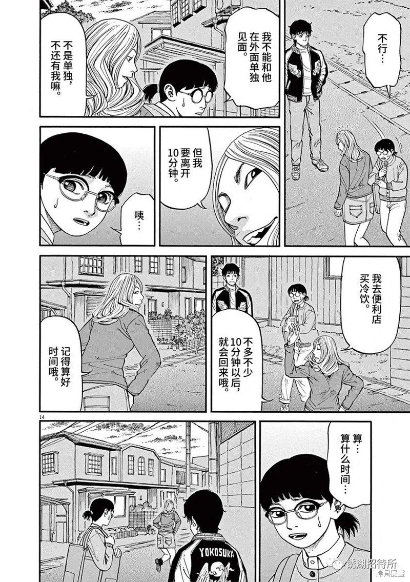 第69话